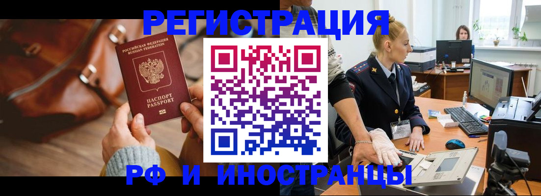 регистрация для дет. сада в Кудымкаре