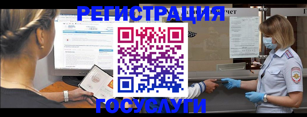 временная регистрация поиск в Кудымкаре
